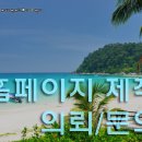 태산엔지니어링 티스토리