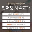 디앤에이피부과의원 이미지