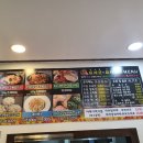 라쿵푸마라탕봉곡점 네이버블로그