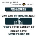 전남대학교 경영전문대학원 네이버블로그