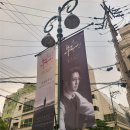 [Archive] 2023 뮤지컬 <곤 투모로우> 대학로 창작뮤지컬 후기 | 광림아트센터 BBCH홀 🏛️