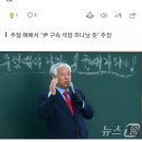 전광훈, 주일 예배서 "尹 구속·석방 하나님 뜻" 주장 이미지