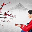 우아한복 이미지