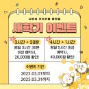 나만의 키즈카페
