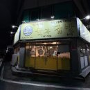 숯과닭발 | [광주 광산구 월곡동 닭발집]월곡시장 근처 현지 맛집 '숯과 닭발_월곡점'