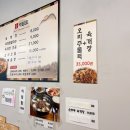 산들애 전통육개장 이미지