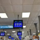 온양상회 이미지