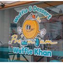 커피나무&와플칸 | [만수역 디저트] 겉바속촉 뚱플의 정석 압도적 두께에 반하고 온 와플칸 만수역점 솔직 후기
