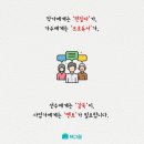 (초급)세상에서 가장 쉬운 단소 교실 | 복주환 강사님의 생각정리스피치] 기업 강사들의 공간 정모 후기 _성공을 부르는 목소리 코치 작은정성