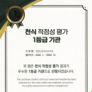 경일신경과내과의원 이미지