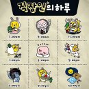 현대인의건강관리 이미지