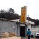 화포농장 이미지