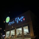 동굴한식뷔페 이미지