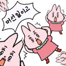만세테크 이미지