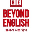 비욘드스쿨 이미지