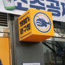 가운로1길1 이미지