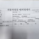 마곡종합서비스기아오토큐 이미지