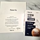 무지개메디칼 | 강아지 백내장과 눈물자국에 좋은 페노비스 강아지 눈 영양제 솔직후기