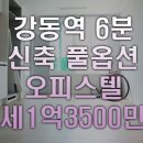천호3동주민센터 화장실 네이버블로그