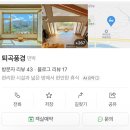 퇴곡풍경 이미지