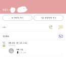 체불임금 1100만원 받아내는 달글 이미지