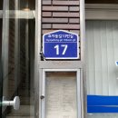 제철세탁소 이미지
