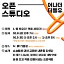 어나더더블유 이미지