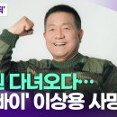 뽀빠이 이미지