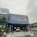 1971 디테일링세차 이미지