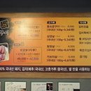 삼오왕소금구이