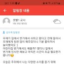 우재랑 이미지