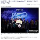 12년 야마하 아시안비트 와 13년 K-Rookies 우승팀 밴드 OOPSNICE 의 드럼 개인레슨 이미지