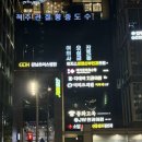 동화랑 요리랑 | 동화고옥ㅣ선릉역 한정식 코스요리 맛집ㅣ금란정식 내돈내산 솔직후기