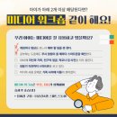 더미디어랩
