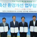 일은축산 이미지