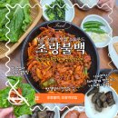 이마트24 동구동산점 | 가정식 정식 '초량불백' 또 다녀온 후기, 초량역 맛집 역시 여긴 인정(+주차정보)