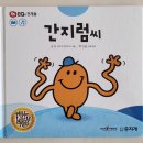 대박전집 티스토리