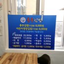 두리네충무김밥