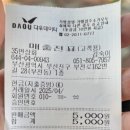 부전농수산물새벽시장 이미지