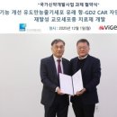 바이오파마솔루션 네이버블로그