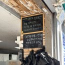 싱싱회수산 | 양양회포장 싱싱수산 모둠회 솔직후기