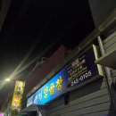 낙동제방길-1 이미지