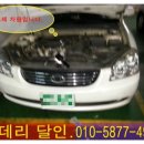 자동차배터리출장24시 이미지