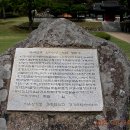 이호민선생 묘 및 신도비 | [파주여행]파주 율곡 이이 유적(坡州 栗谷 李珥 遺蹟) 자운서원(紫雲書院) 탐방 - (3/3)