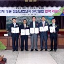 대동건설산업 이미지