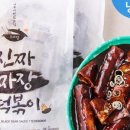 우리할매떡볶이 신정점
