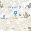 지에스25 강남타운점 이미지