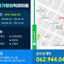 현가정의학과의원 이미지