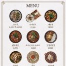 무봉리순대국 - 김포시 양곡2로 25 | 무봉리순대국