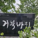 금암카밧데리 이미지